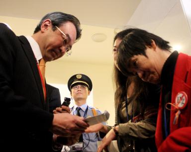 Shinobu Sakamoto giving statement to Vice Minister of Environment, Shoichi Kondo