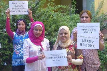 Egyptian NGO Day Hospital showing support for Minamata victims